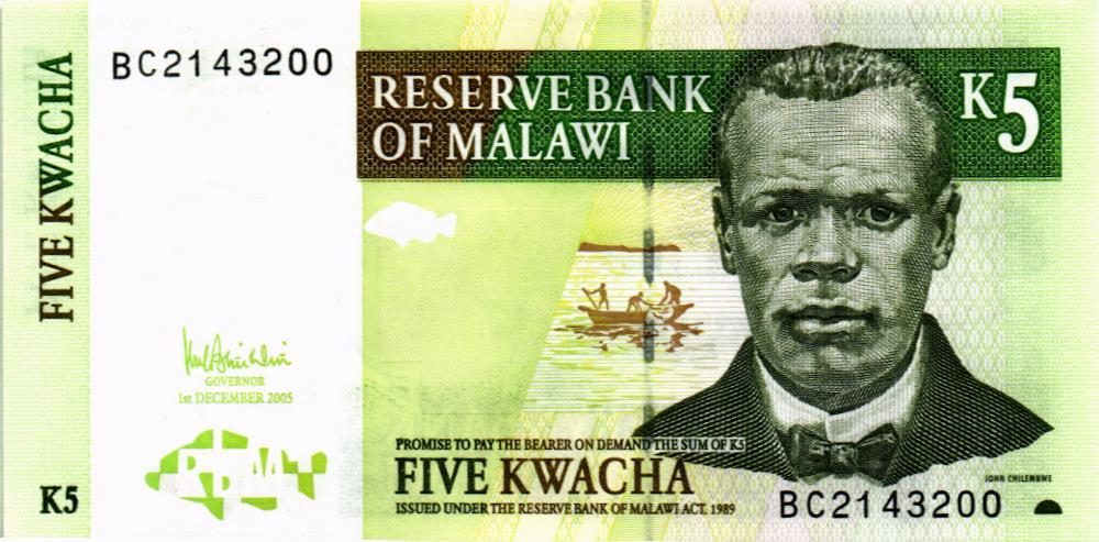 МАЛАВИ 5 КВАЧА мини 1