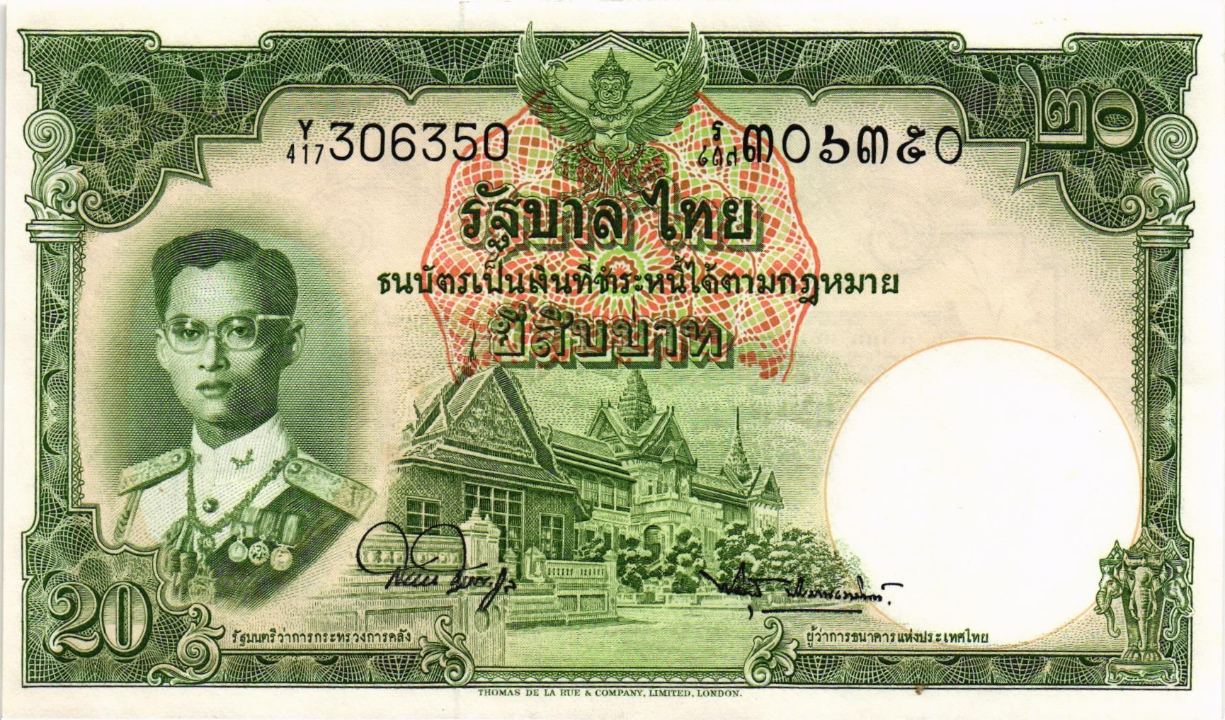 ТАИЛАНД 20 БАТ