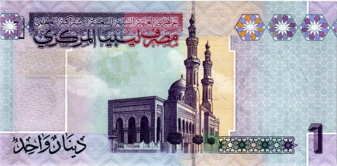 ЛИВИЯ 1 ДИНАР мини 2