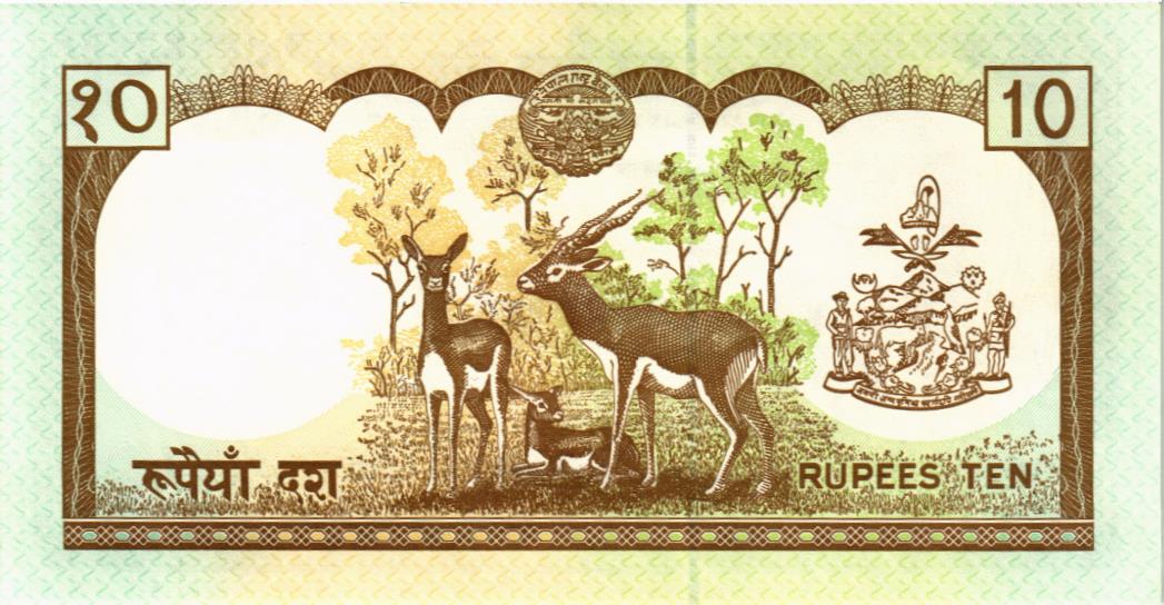 НЕПАЛ 10 РУПИЙ мини 2