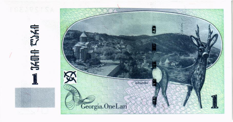 ГРУЗИЯ 1 ЛАРИ мини 2