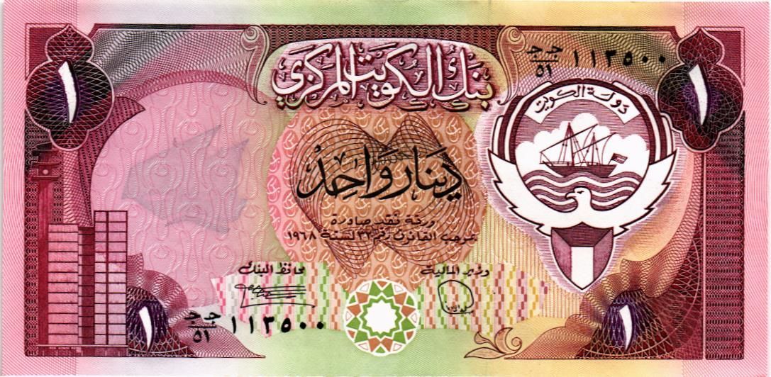 КУВЕЙТ 1 ДИНАР