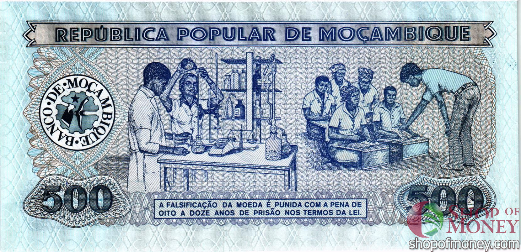 МОЗАМБИК 500 МЕТИКАЛЬ мини 2