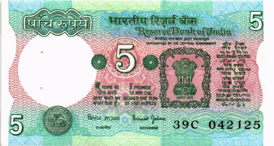 ИНДИЯ 5 РУПИЙ