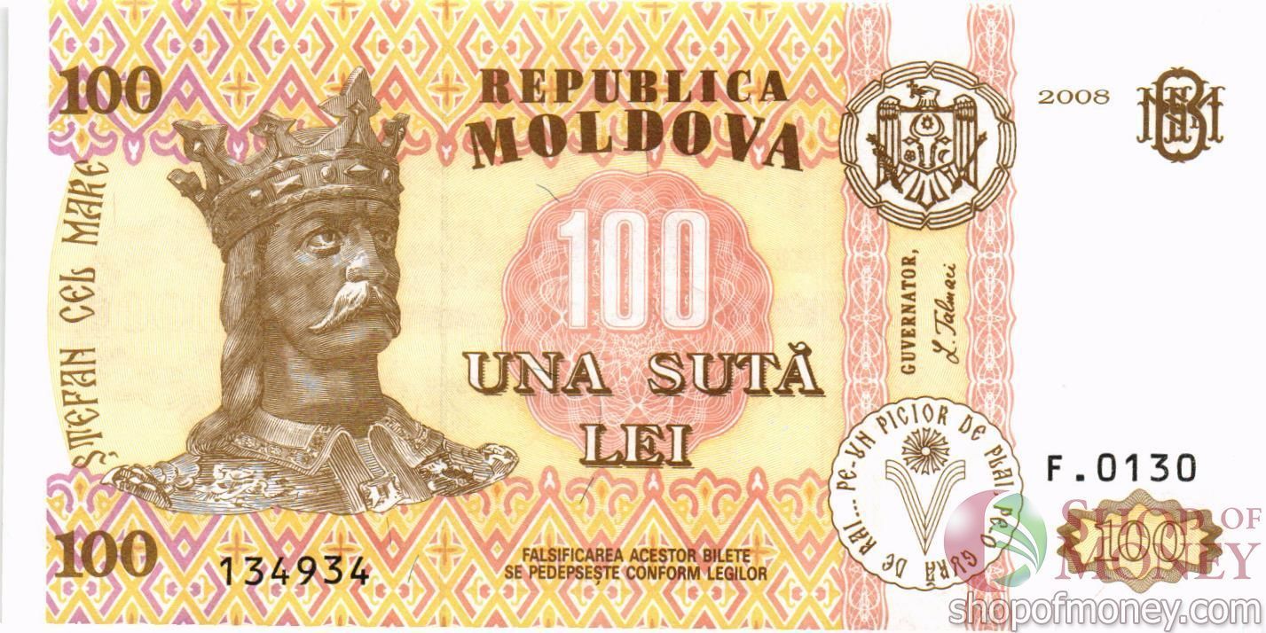 МОЛДОВА 100 ЛЕЙ мини 1