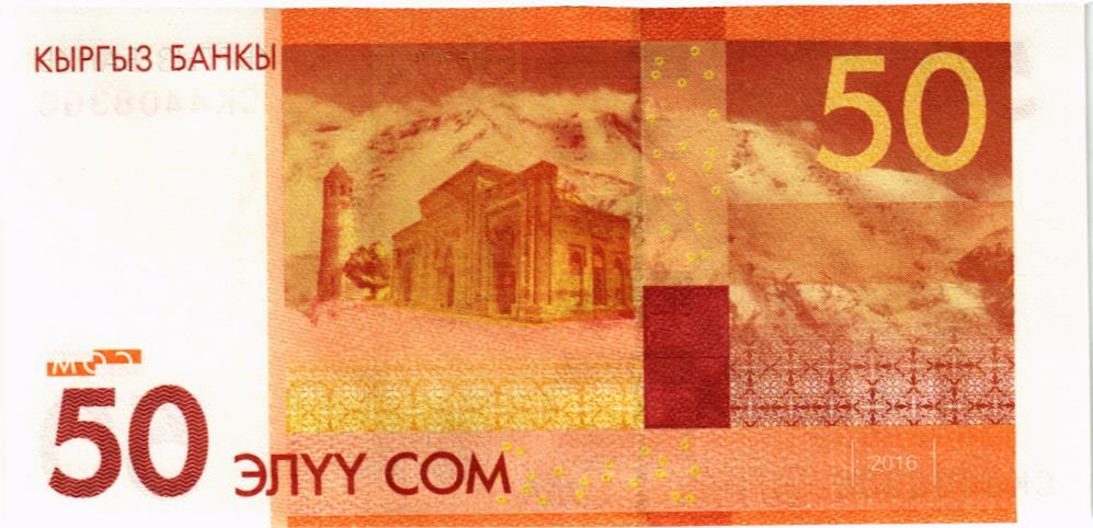 КИРГИЗИЯ 50 СОМ мини 2