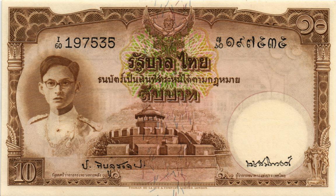 ТАИЛАНД 10 БАТ