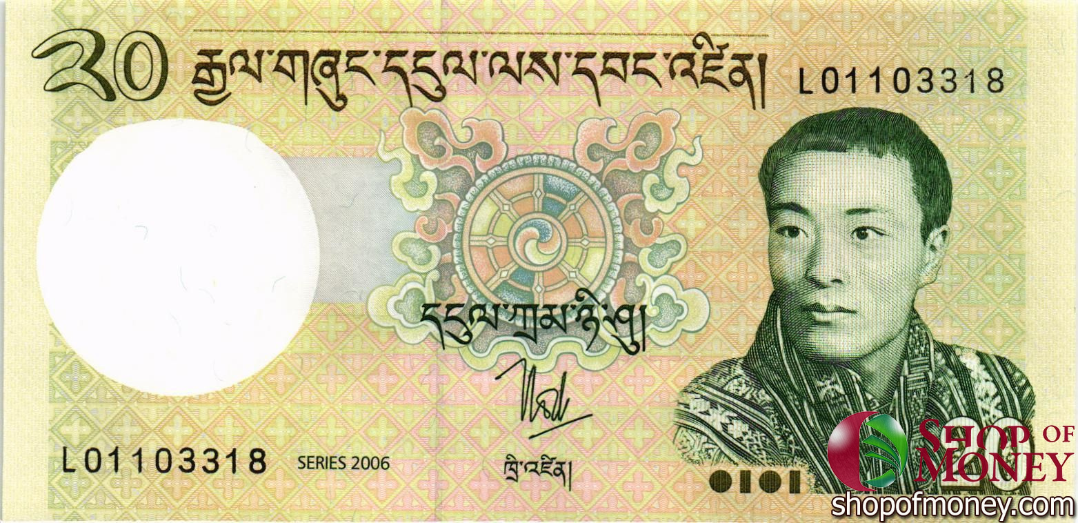 БУТАН 20 НГУЛТРУМ мини 1