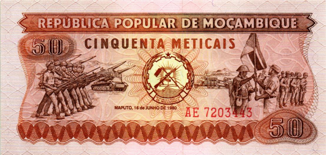 МОЗАМБИК 50 МЕТИКАЛЬ мини 1