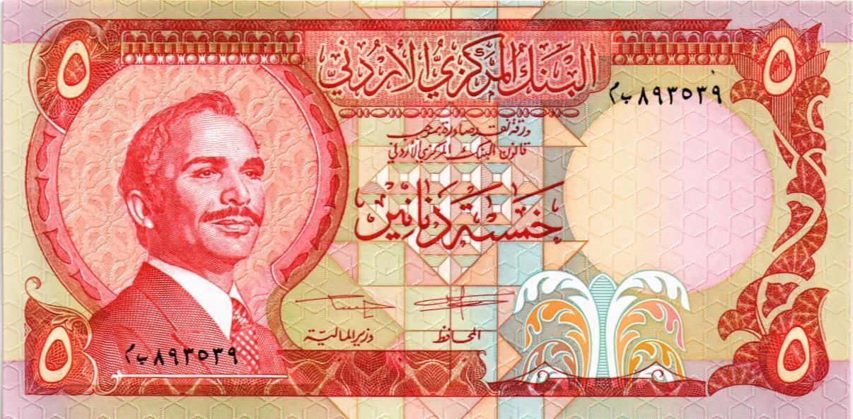 ИОРДАНИЯ 5 ДИНАР мини 1
