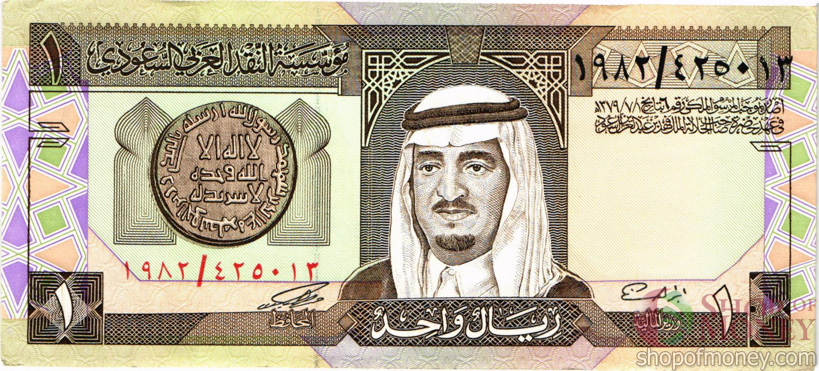 САУДОВСКАЯ АРАВИЯ 1 РИАЛ мини 1