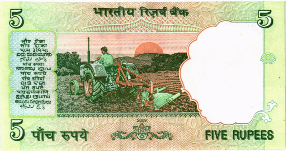 ИНДИЯ 5 РУПИЙ (БУКВА - L) мини 2