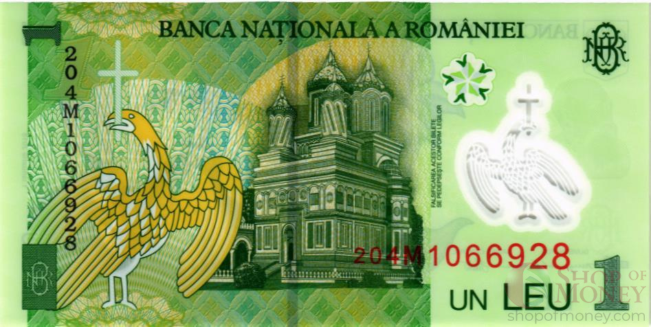 РУМЫНИЯ 1 ЛЕЙ мини 2