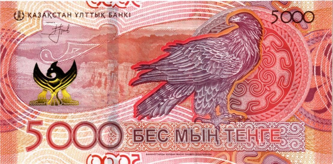 КАЗАХСТАН 5000 ТЕНГЕ мини 2