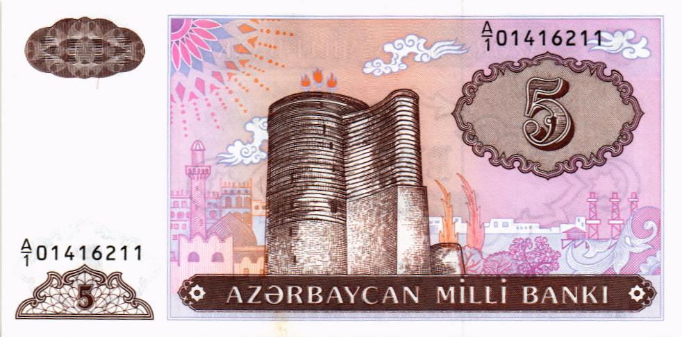 АЗЕРБАЙДЖАН 5 МАНАТ мини 1
