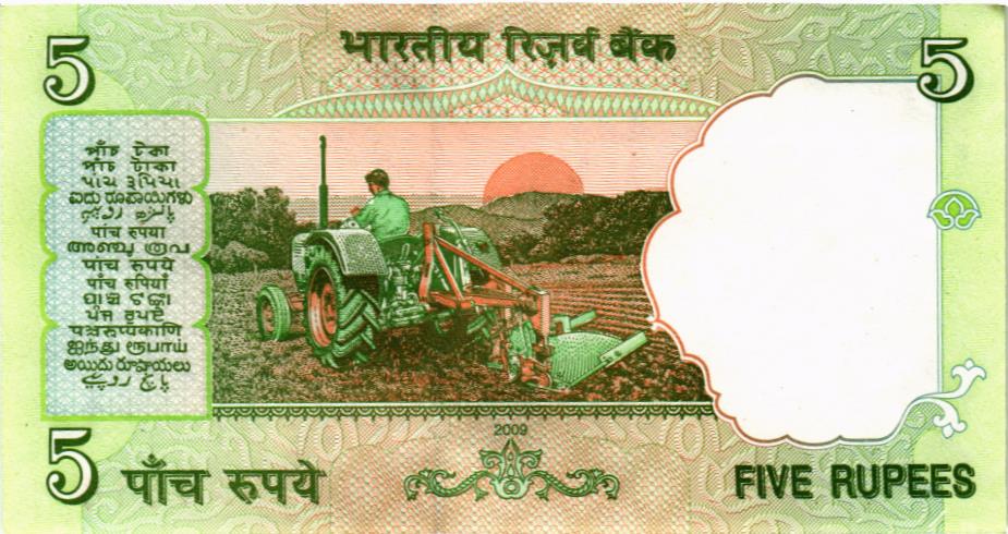 ИНДИЯ 5 РУПИЙ (БУКВА - L) мини 2