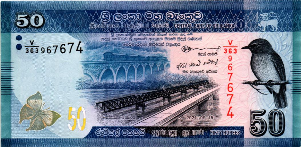 ШРИ-ЛАНКА 50 РУПИЙ