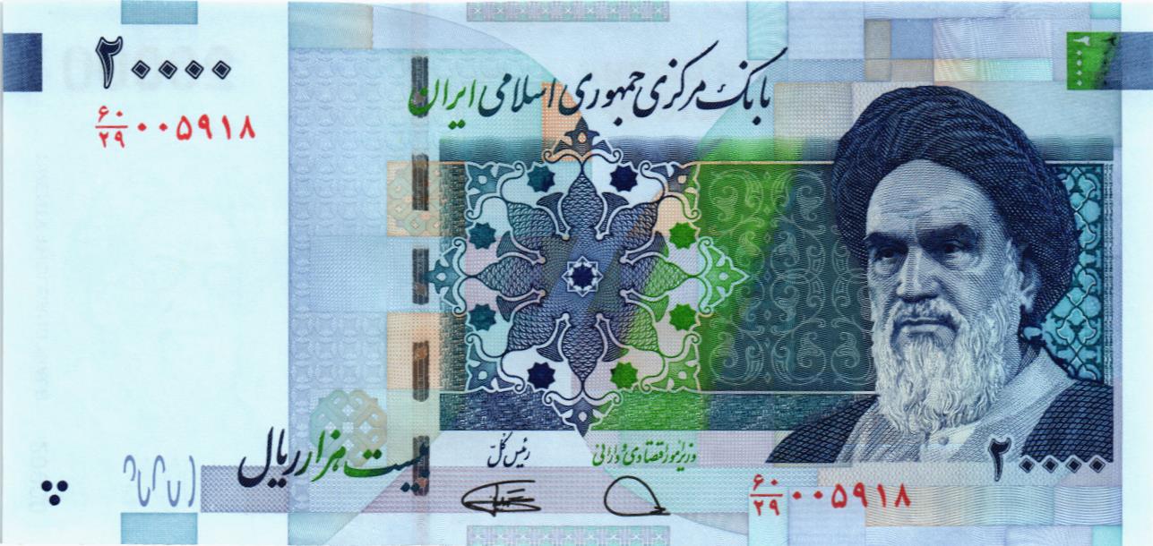 ИСЛАМСКАЯ РЕСПУБЛИКА 20000 РИАЛ