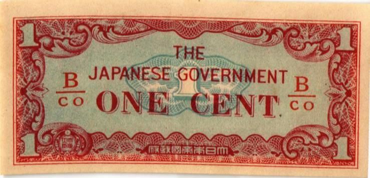 БИРМА 1 ЦЕНТ (ЯПОНСКАЯ ОККУПАЦИЯ) мини 1