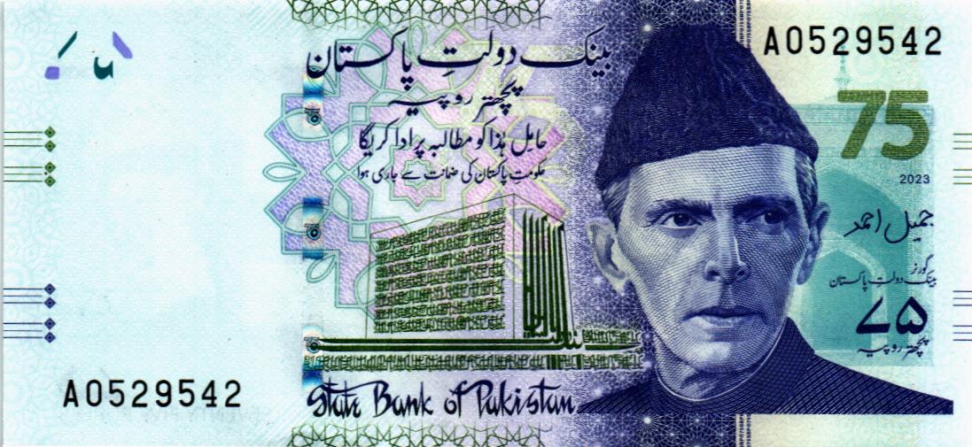 ПАКИСТАН 75 РУПИЙ мини 1