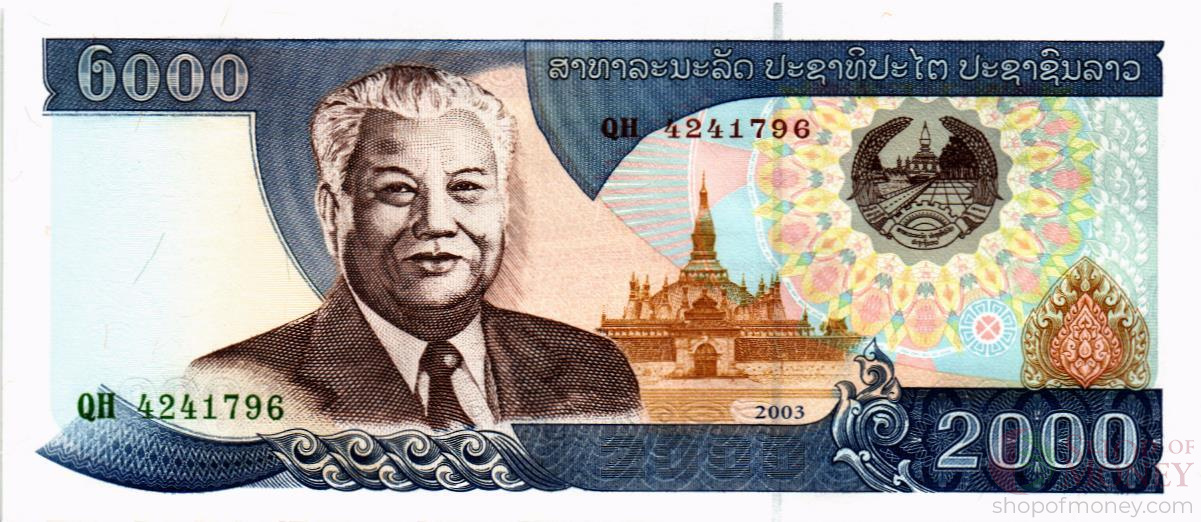 ЛАОС 2000 КИП мини 1