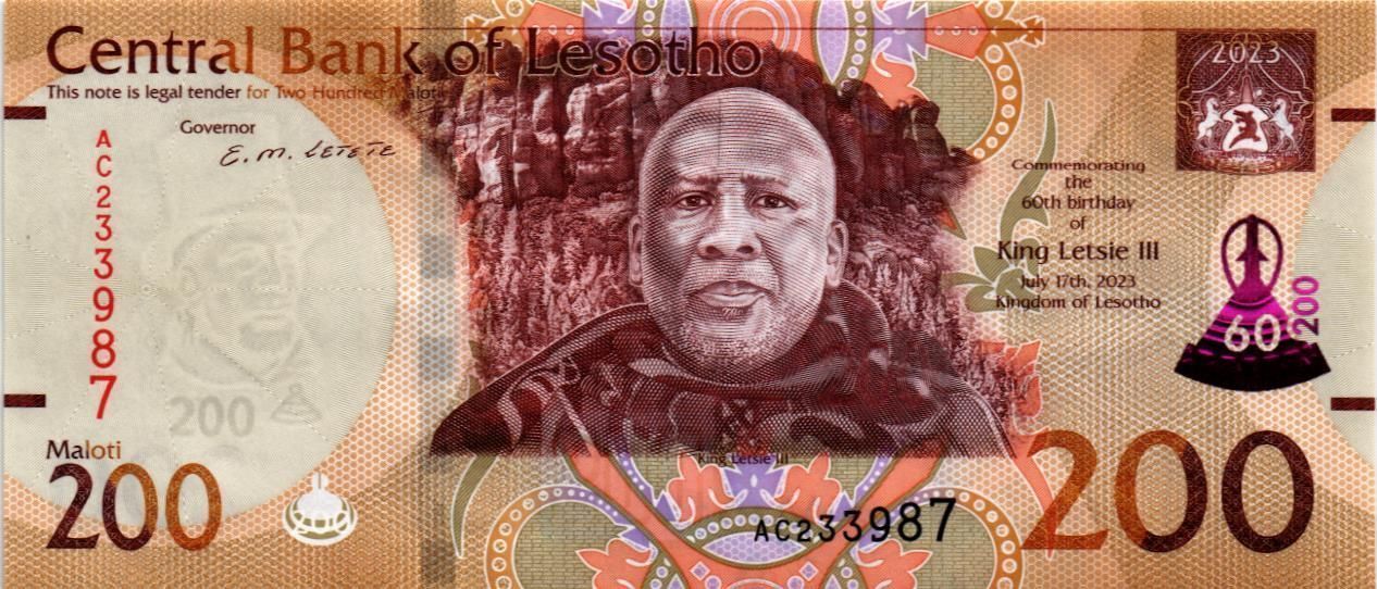 ЛЕСОТО 200 МАЛОТИ