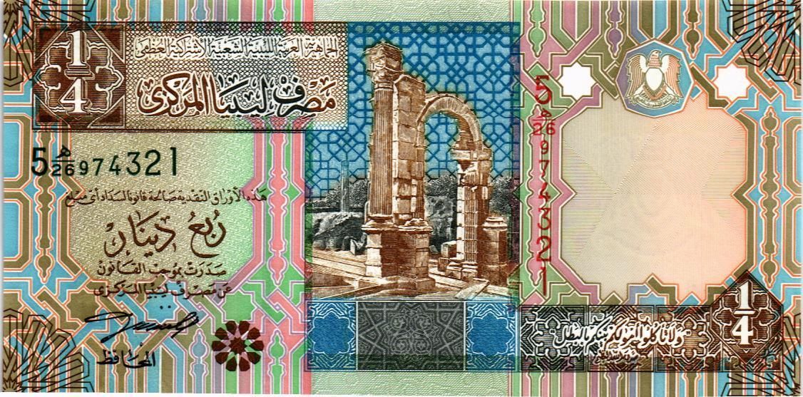 ЛИВИЯ 1/4 ДИНАРА мини 1