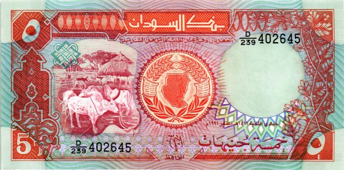 СУДАН 5 ФУНТОВ мини 1