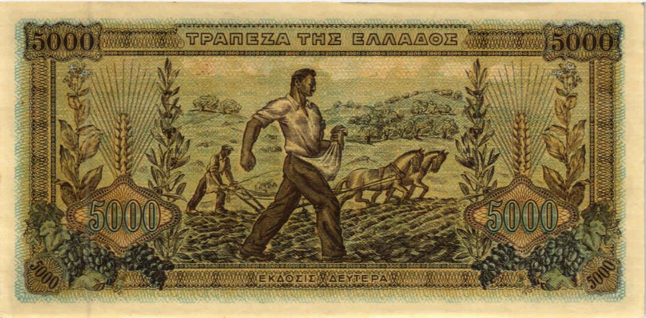 ГРЕЦИЯ 5000 ДРАХМ мини 2