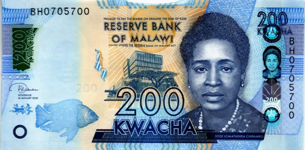 МАЛАВИ 200 КВАЧА