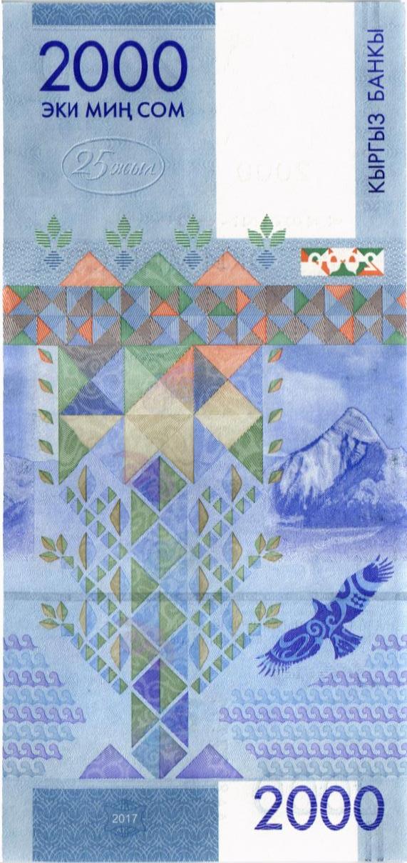КИРГИЗИЯ 2000 СОМ мини 2