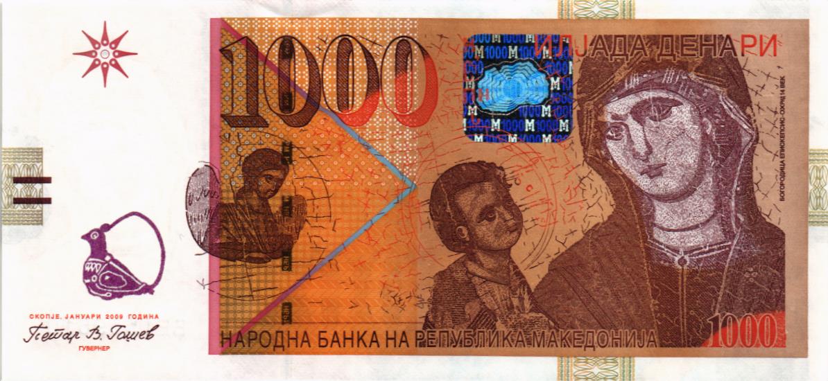 МАКЕДОНИЯ 1000 ДЕНАР мини 1