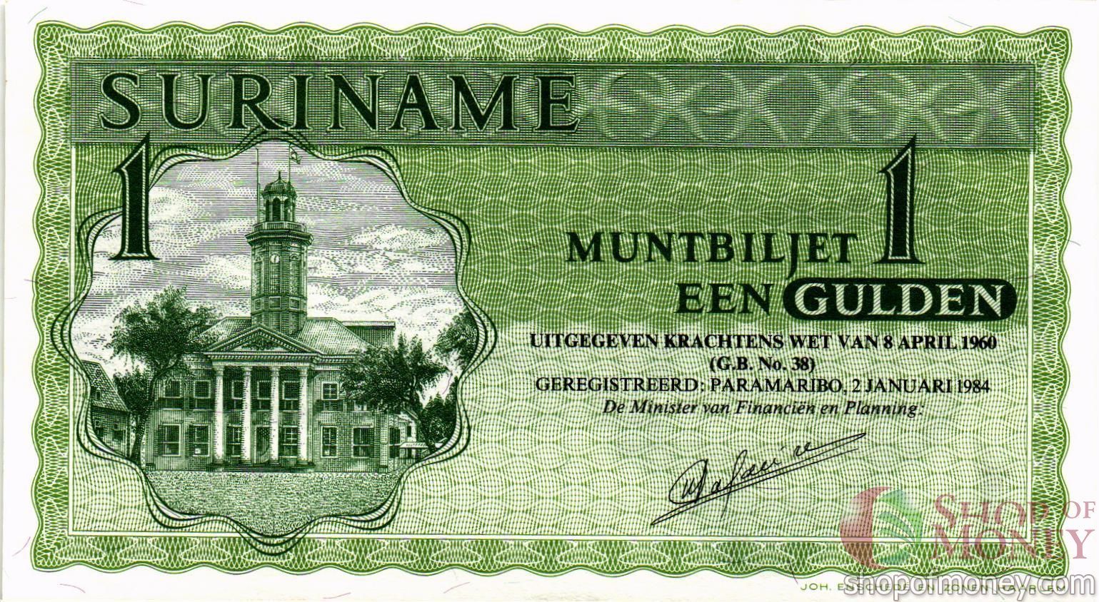 СУРИНАМ 1 ГУЛЬДЕН