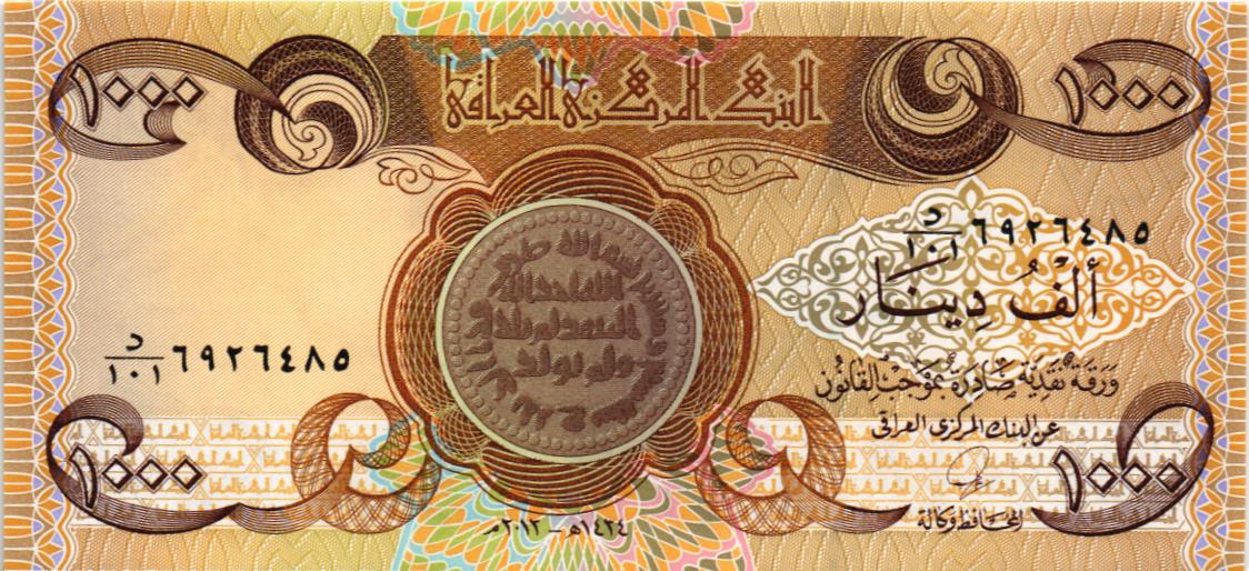 ИРАК 1000 ДИНАР