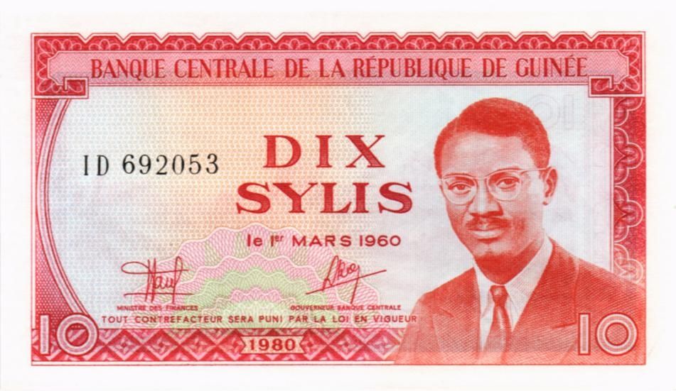 ГВИНЕЯ 10 СИЛИ