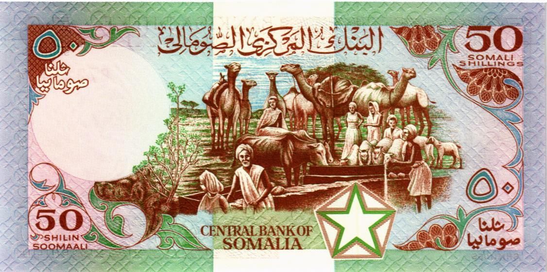 СОМАЛИ 50 ШИЛЛИНГОВ мини 2