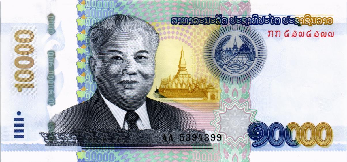 ЛАОС 10000 КИП