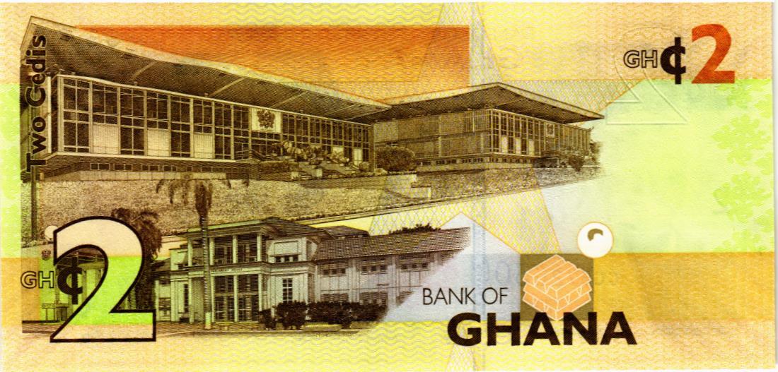 ГАНА 2 СЕДИ мини 2