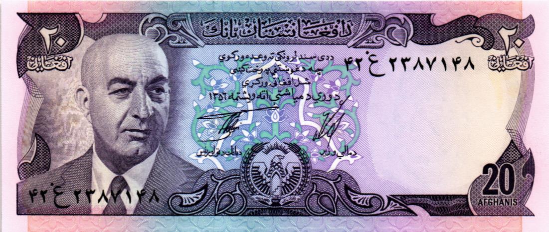 АФГАНИСТАН 20 АФГАНИ мини 1