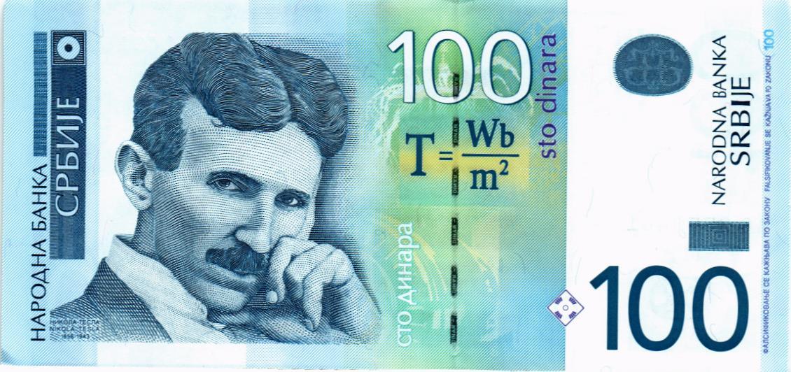 СЕРБИЯ 100 ДИНАР