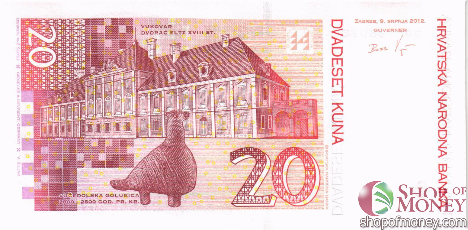 ХОРВАТИЯ 20 КУН мини 2