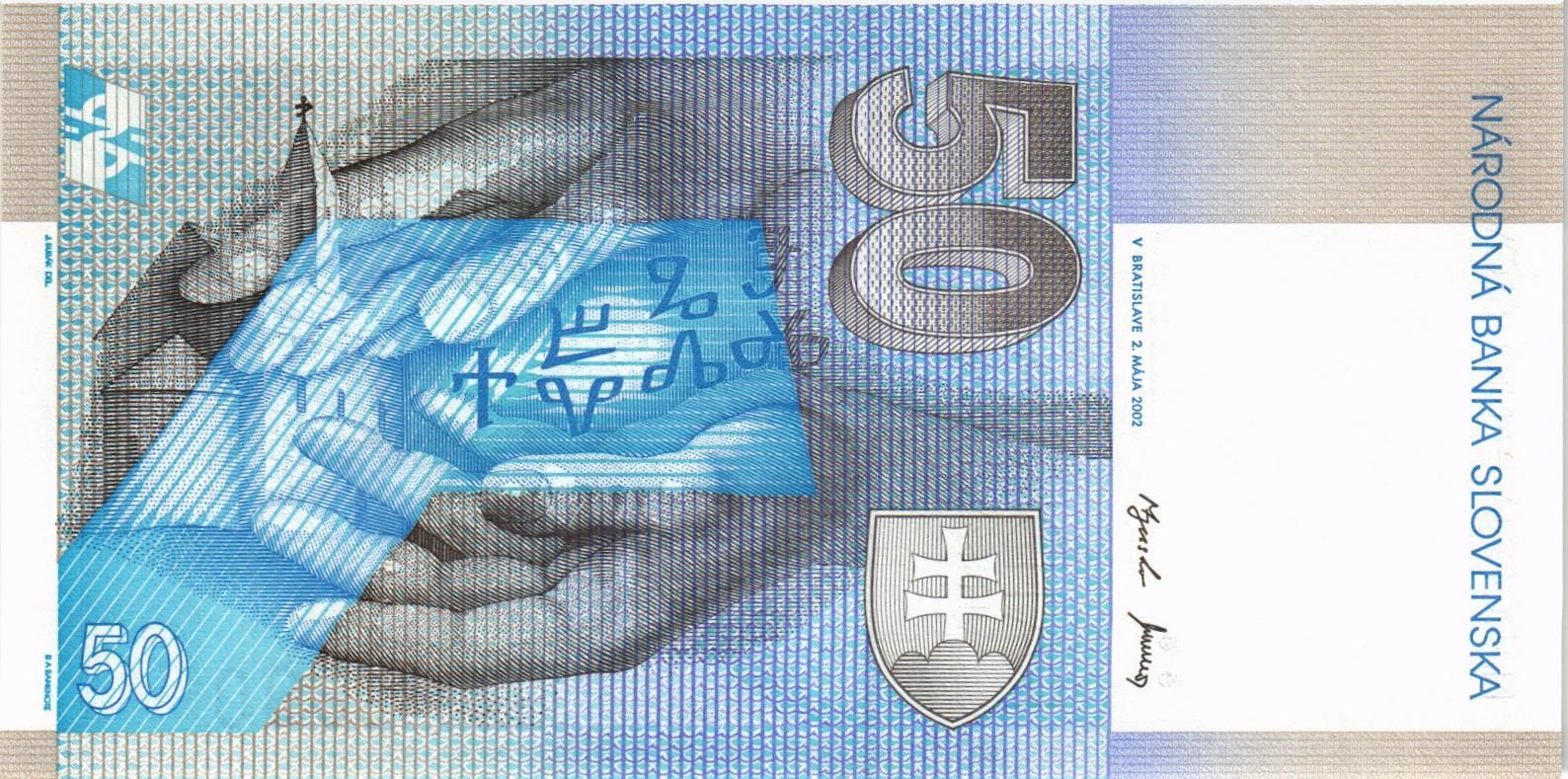 СЛОВАКИЯ 50 КРОН мини 2