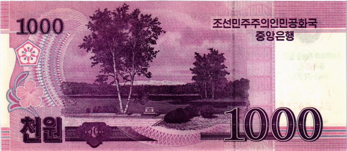 СЕВЕРНАЯ КОРЕЯ (КНДР) 1000 ВОН мини 2