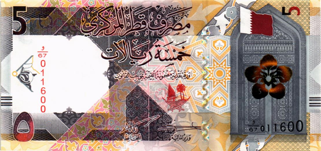 КАТАР 5 РИАЛ мини 1