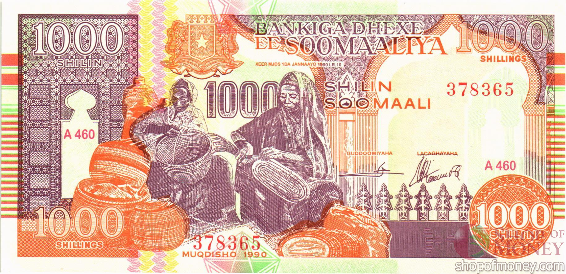 СОМАЛИ 1000 ШИЛЛИНГОВ