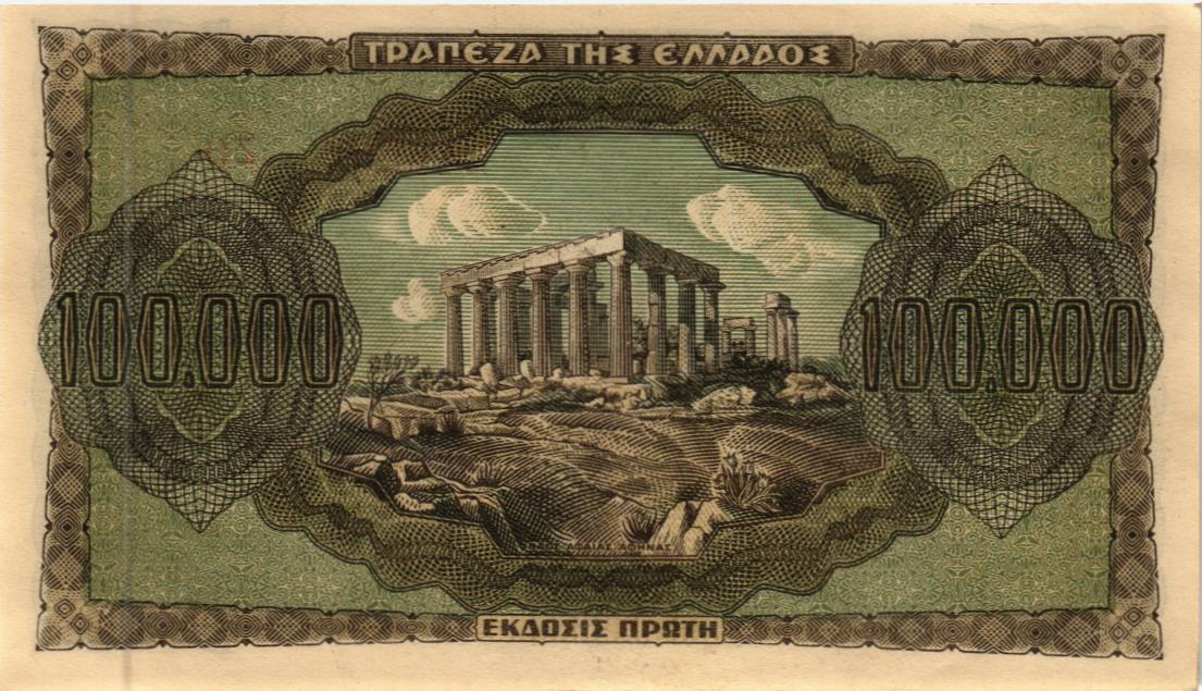 ГРЕЦИЯ 100000 ДРАХМ мини 2