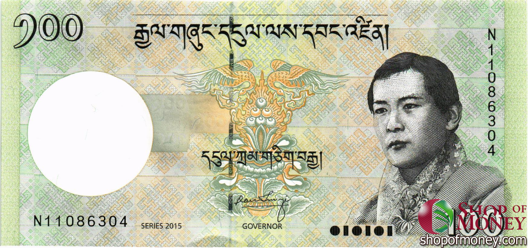 БУТАН 100 НГУЛТРУМ мини 1