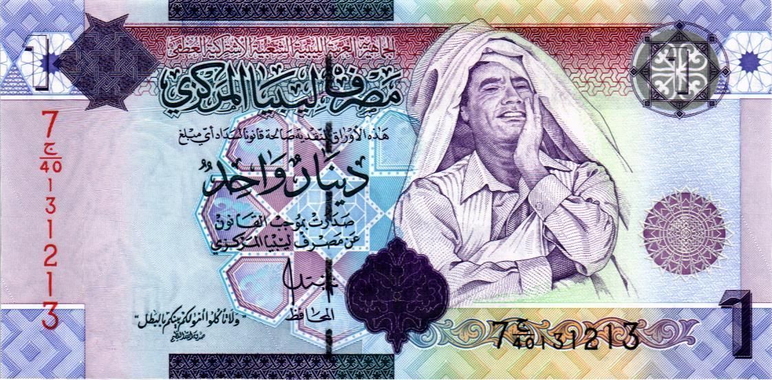 ЛИВИЯ 1 ДИНАР