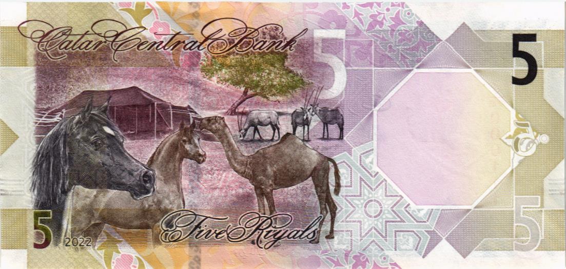 КАТАР 5 РИАЛ #9/76 000111 мини 2