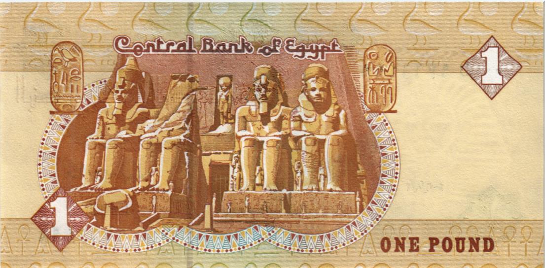 ЕГИПЕТ 1 ФУНТ мини 2